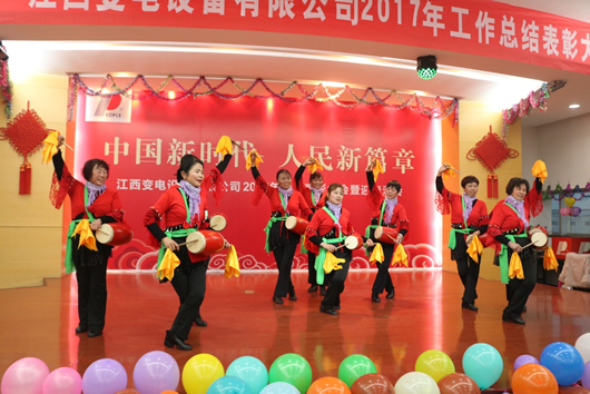 人民電器,人民電器集團,中國人民電器集團