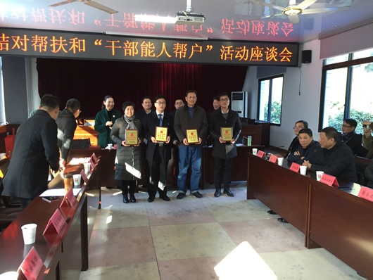 人民電器,人民電器集團(tuán),中國人民電器集團(tuán)