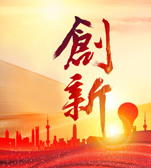 人民電器,人民電器集團(tuán),中國(guó)人民電器集團(tuán)