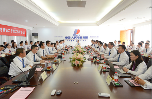 人民電器,人民電器集團(tuán),中國(guó)人民電器集團(tuán)