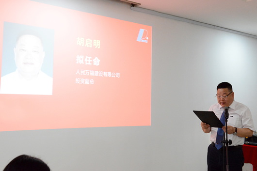 人民電器,人民電器集團(tuán),中國(guó)人民電器集團(tuán)