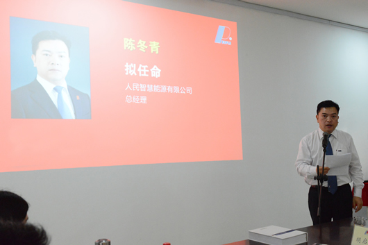 人民電器,人民電器集團(tuán),中國(guó)人民電器集團(tuán)