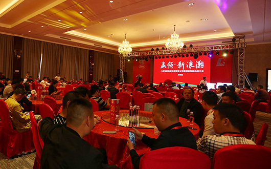 人民電器,人民電器集團(tuán),中國人民電器集團(tuán)