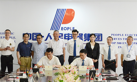 人民電器,人民電器集團,中國人民電器集團