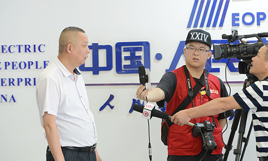 人民電器,人民電器集團,中國人民電器集團