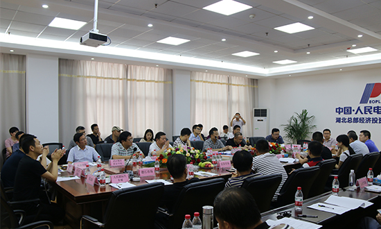 人民電器,人民電器集團(tuán),中國(guó)人民電器集團(tuán)