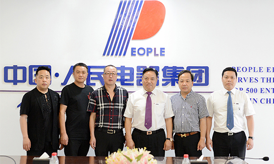 人民電器,人民電器集團(tuán),中國(guó)人民電器集團(tuán)