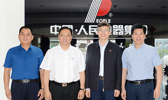人民電器,人民電器集團(tuán),中國人民電器集團(tuán)