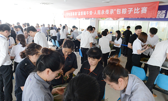 人民電器,人民電器集團(tuán),中國(guó)人民電器集團(tuán)