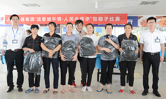 人民電器,人民電器集團(tuán),中國(guó)人民電器集團(tuán)