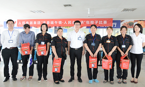 人民電器,人民電器集團(tuán),中國(guó)人民電器集團(tuán)