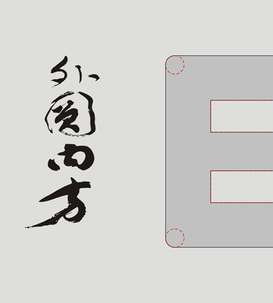 人民電器,人民電器集團,中國人民電器集團