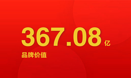 人民電器,人民電器集團(tuán),中國(guó)人民電器集團(tuán)