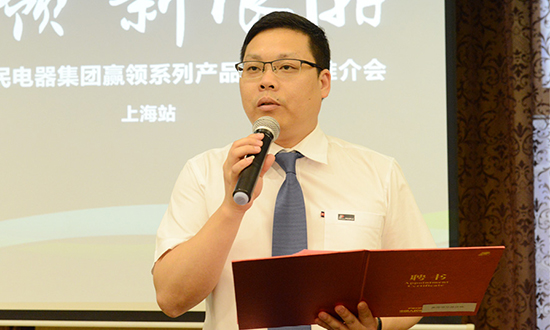 人民電器,人民電器集團(tuán),中國(guó)人民電器集團(tuán)