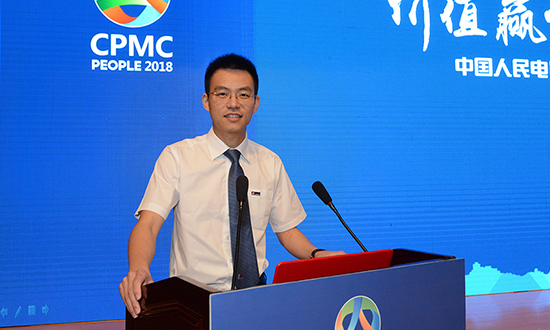 人民電器,人民電器集團,中國人民電器集團