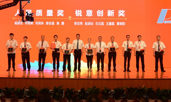 人民電器,人民電器集團,中國人民電器集團