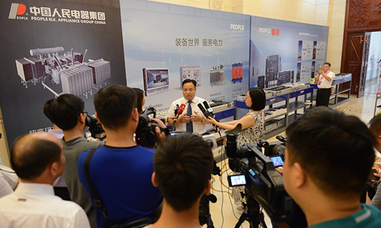 人民電器,人民電器集團,中國人民電器集團