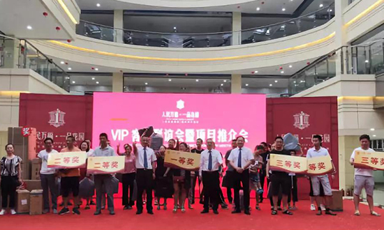 人民電器,人民電器集團(tuán),中國人民電器集團(tuán)