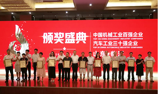 人民電器,人民電器集團,中國人民電器集團
