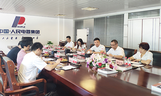 人民電器,人民電器集團(tuán),中國(guó)人民電器集團(tuán)