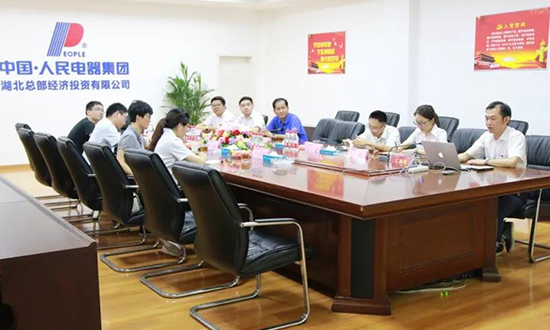 人民電器,人民電器集團(tuán),中國(guó)人民電器集團(tuán)