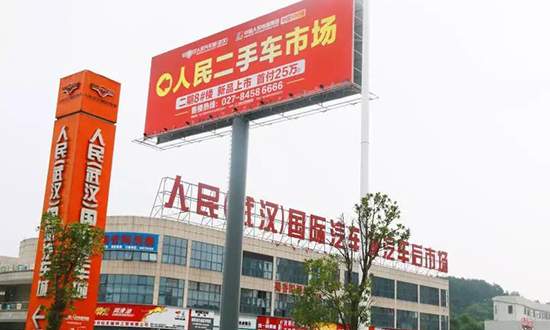 人民電器,人民電器集團,中國人民電器集團