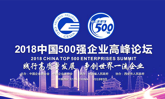 人民電器,人民電器集團(tuán),中國人民電器集團(tuán)