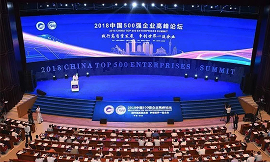 人民電器,人民電器集團(tuán),中國人民電器集團(tuán)
