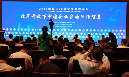 人民電器,人民電器集團,中國人民電器集團