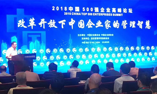 人民電器,人民電器集團,中國人民電器集團