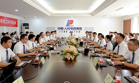 人民電器,人民電器集團(tuán),中國人民電器集團(tuán)