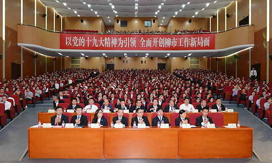 人民電器,人民電器集團,中國人民電器集團