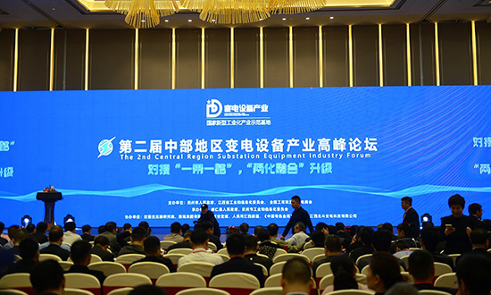 人民電器,人民電器集團(tuán),中國人民電器集團(tuán)