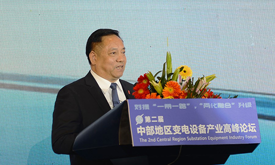人民電器,人民電器集團(tuán),中國人民電器集團(tuán)