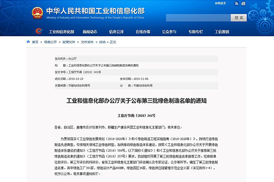 人民電器,人民電器集團,中國人民電器集團