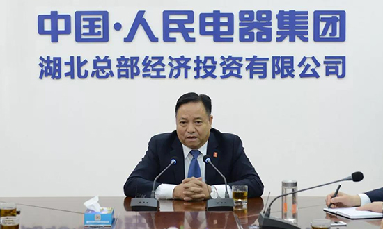 人民电器,人民电器集团,中国人民电器集团
