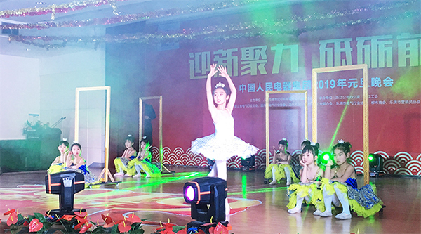 人民電器,人民電器集團(tuán),中國(guó)人民電器集團(tuán)