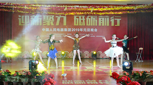 人民電器,人民電器集團(tuán),中國(guó)人民電器集團(tuán)