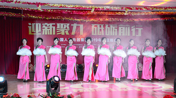 人民電器,人民電器集團(tuán),中國(guó)人民電器集團(tuán)
