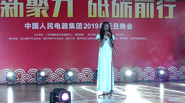 人民電器,人民電器集團(tuán),中國(guó)人民電器集團(tuán)
