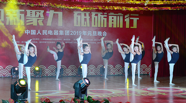 人民電器,人民電器集團(tuán),中國(guó)人民電器集團(tuán)