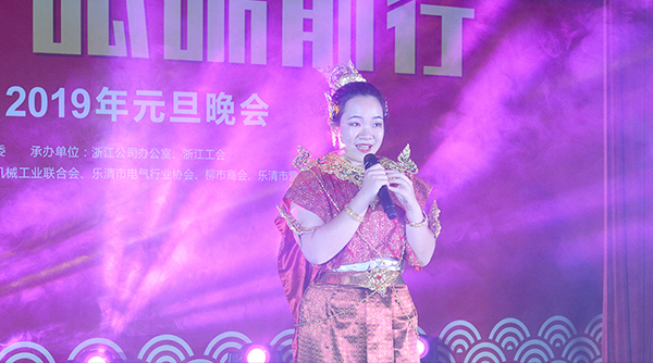 人民電器,人民電器集團(tuán),中國(guó)人民電器集團(tuán)