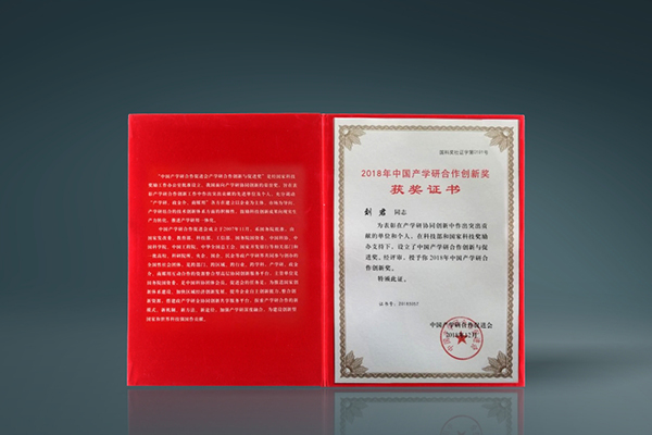 人民電器,人民電器集團,中國人民電器集團