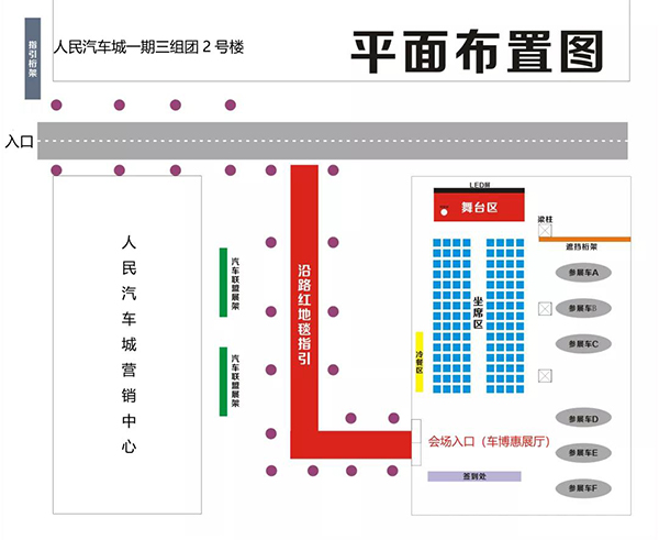 人民电器,人民电器集团,中国人民电器集团