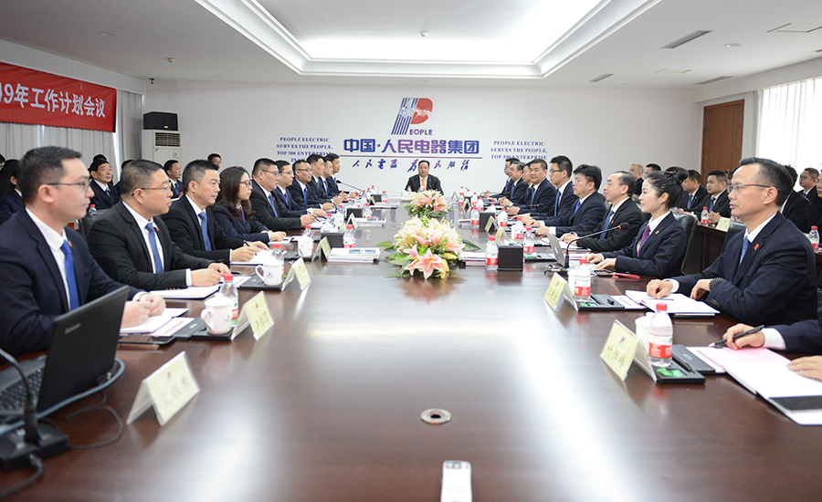 人民電器,人民電器集團(tuán),中國人民電器集團(tuán)
