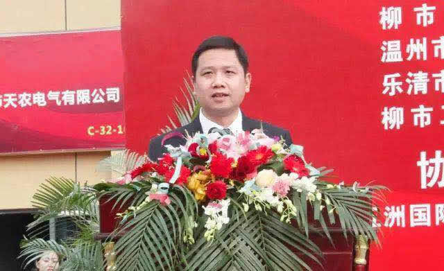 人民電器,人民電器集團(tuán),中國(guó)人民電器集團(tuán)
