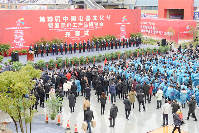 人民電器,人民電器集團,中國人民電器集團