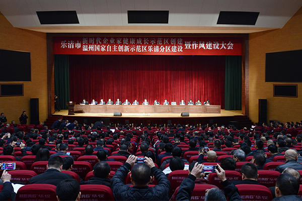 人民電器,人民電器集團,中國人民電器集團