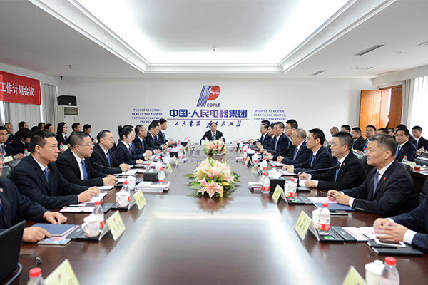 人民電器,人民電器集團,中國人民電器集團