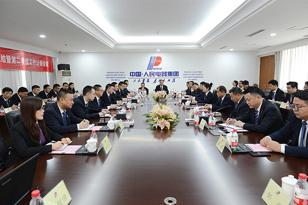 人民電器,人民電器集團(tuán),中國人民電器集團(tuán)